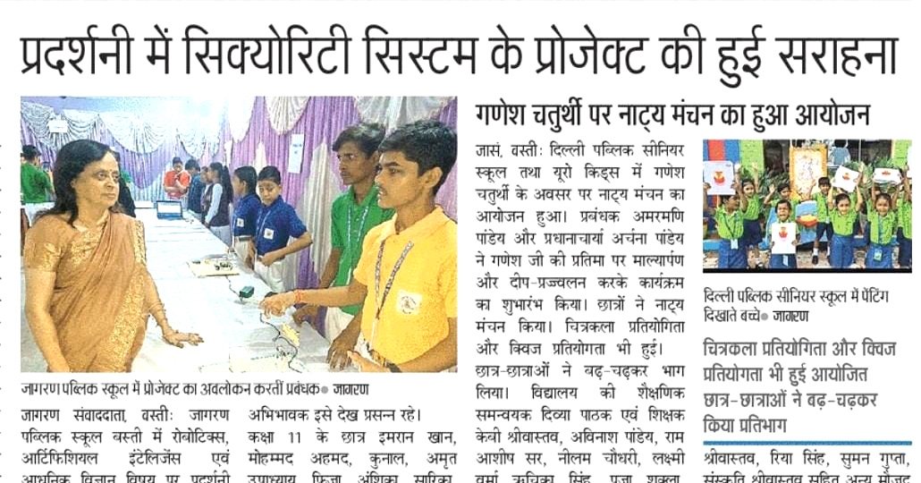 JPS Students Excel in CBSE Board Examinations 2024