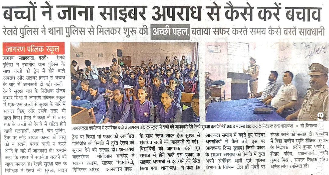 JPS Robotics Team Wins at District Science Olympiad